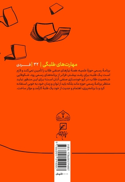 بیرون از متن